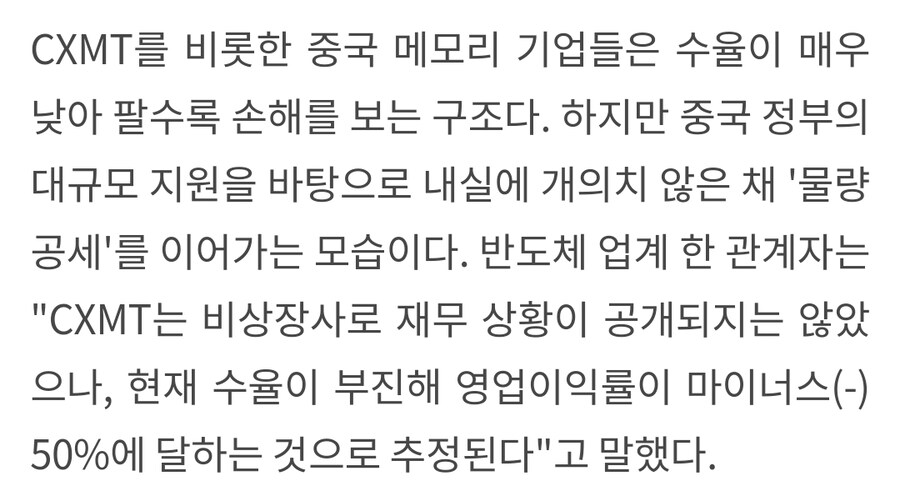 솔직히 이게 어딜 봐서 민간기업이냐.jpg_2.jpg