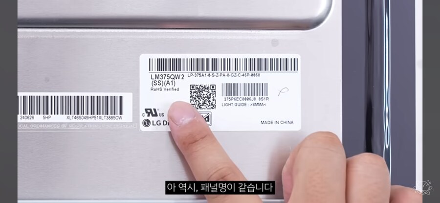 대기업 택갈이 레전드_3.jpg