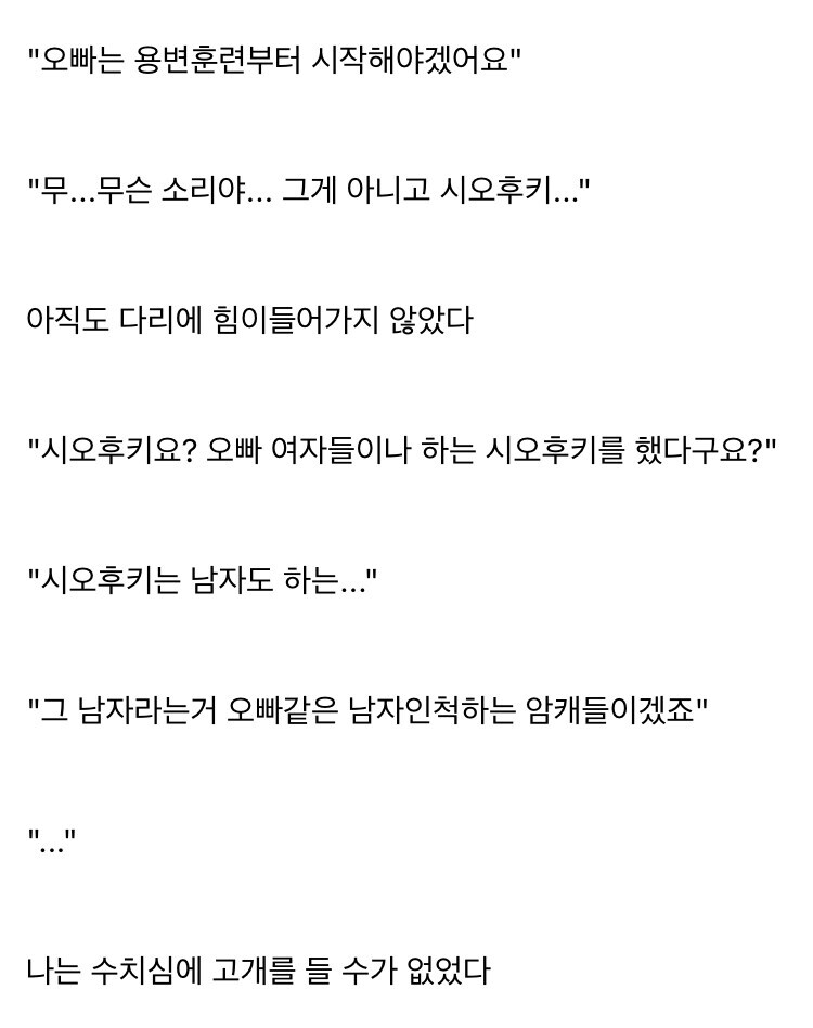 유게이 용변 훈련 해야겠다_1.jpg