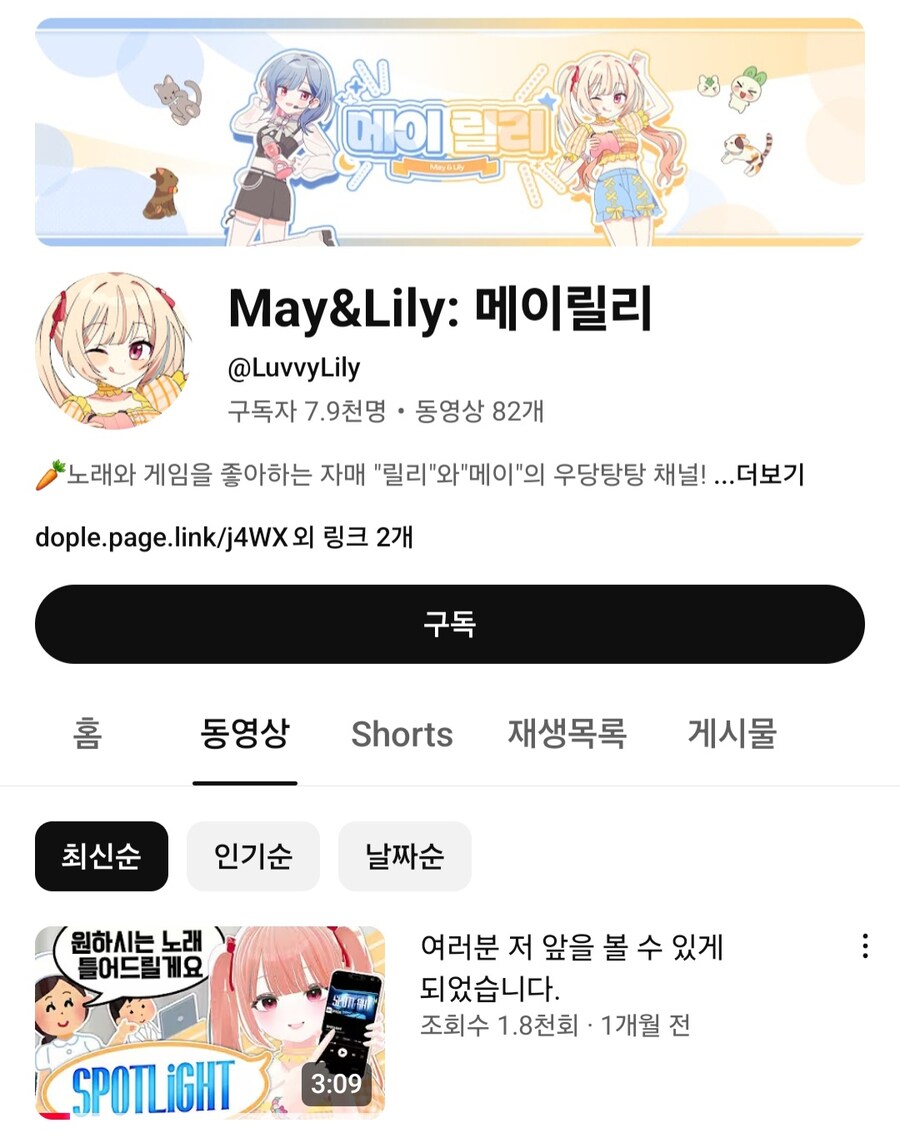 ㅇㅇㄱ) 근데 근본적으로 이 양반이 하쿠라는 증거는 없는 건가_1.jpg