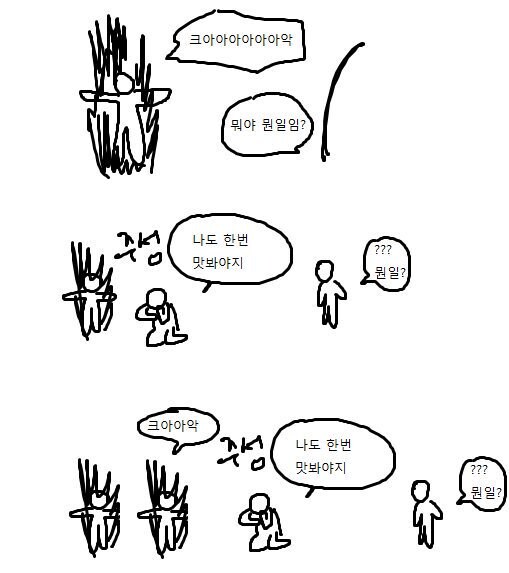 ㅇㅇㄱ)요즘 유게 상주해서 그런데 파묘광기라기보단 바톤터치임_1.png