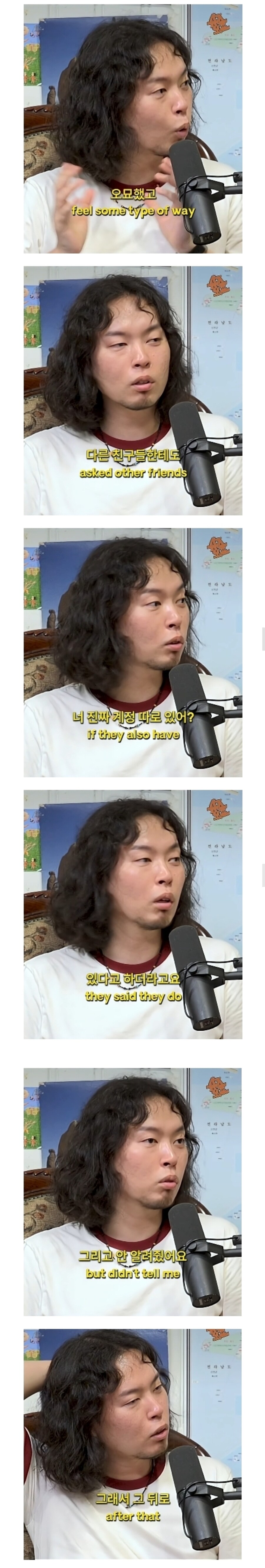 일본 유학 마치고 돌아갈때 일본인 친구에게 들은 소름끼치는 말_3.jpg