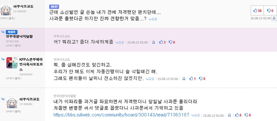 ㅇㅇㄱ 떡밥 너무 길다 과열이다 등등 말할수 있긴 하지