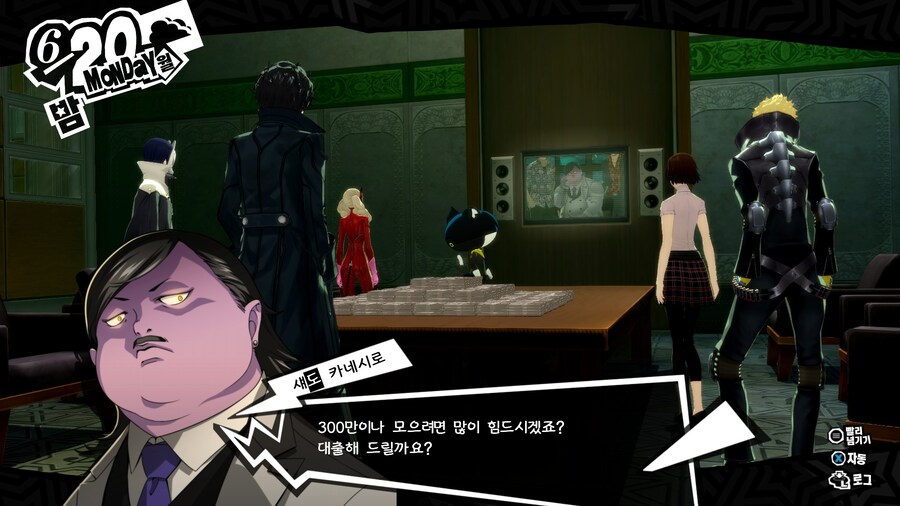 페르소나) 히틀러냐 ㅋㅋㅋㅋㅋㅋㅋㅋㅋㅋㅋㅋㅋㅋ_1.jpg