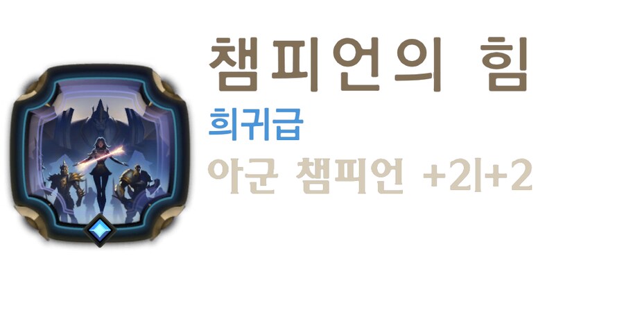 [레오룬] 6.8 패치 노트_6.png