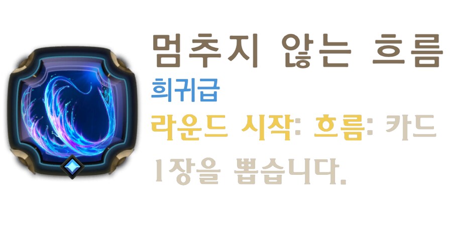 [레오룬] 6.8 패치 노트_10.png