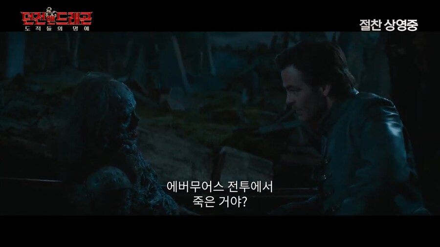 망자에게 할수있는 질문은 다섯개까지야_6.png