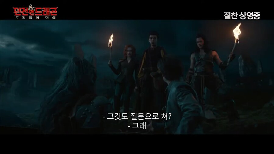 망자에게 할수있는 질문은 다섯개까지야_12.png