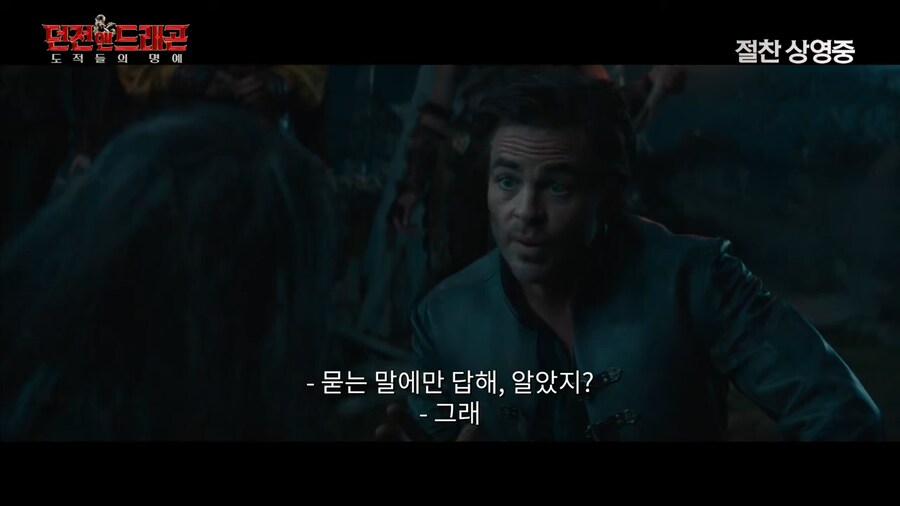 망자에게 할수있는 질문은 다섯개까지야_14.png