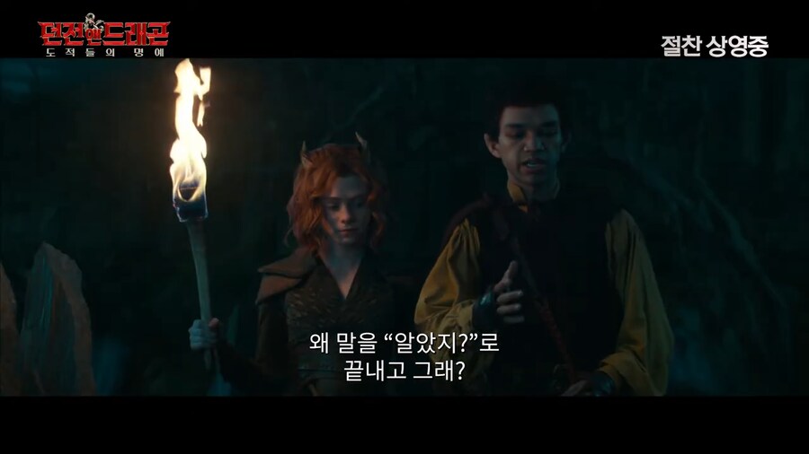 망자에게 할수있는 질문은 다섯개까지야_15.png