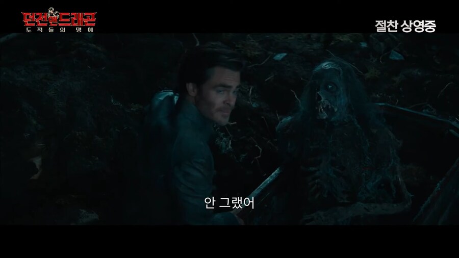 망자에게 할수있는 질문은 다섯개까지야_16.png