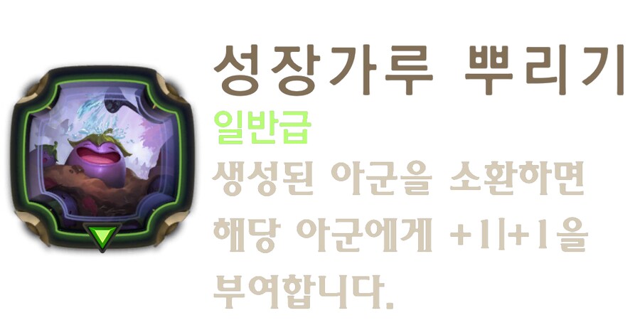 [레오룬] 6.8 패치 노트_22.png