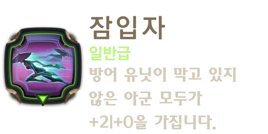 [레오룬] 6.8 패치 노트_28.png
