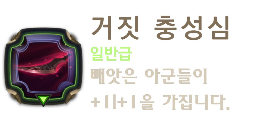 [레오룬] 6.8 패치 노트_23.png