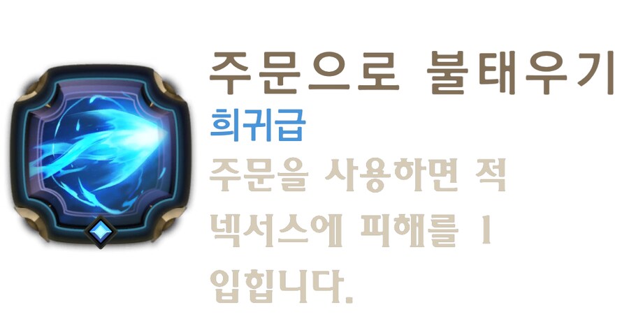 [레오룬] 6.8 패치 노트_81.png