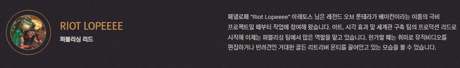 [레오룬] 6.8 패치 노트_85.png