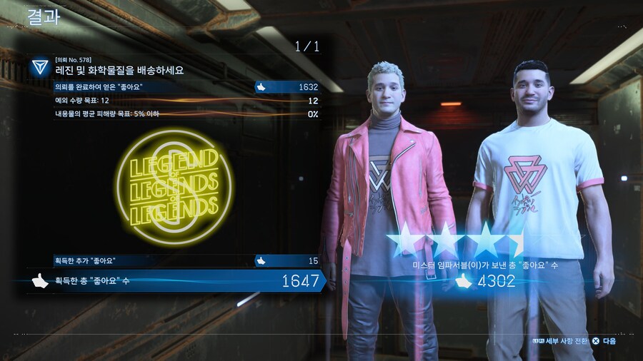 붉은 가면이 없네요._1.jpg