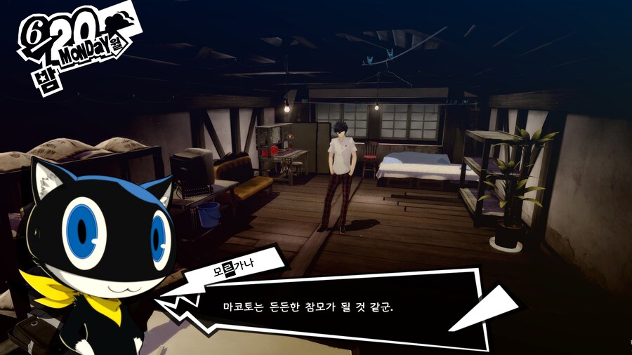 페르소나) 이름이 겹치면 오묘한 상황이 연출되네_1.jpg