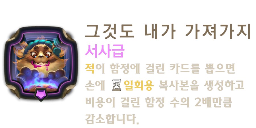 [레오룬] 6.8 패치 노트_42.png