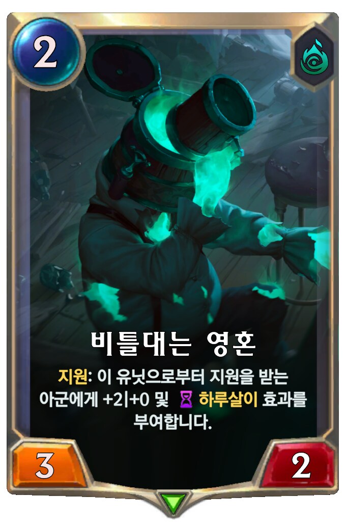 [레오룬] 6.8 패치 노트_53.png