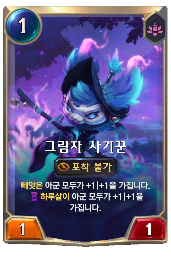 [레오룬] 6.8 패치 노트_48.png
