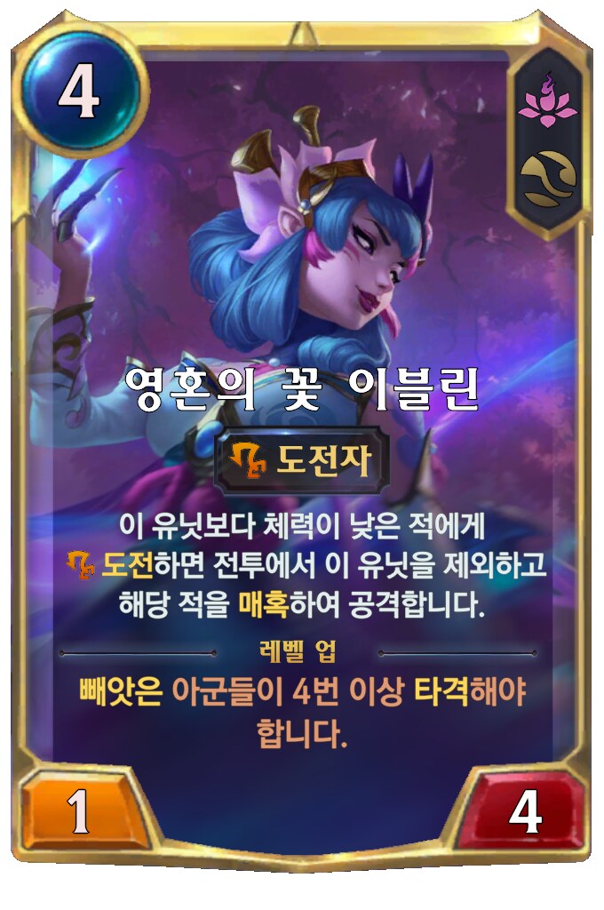 [레오룬] 6.8 패치 노트_47.png