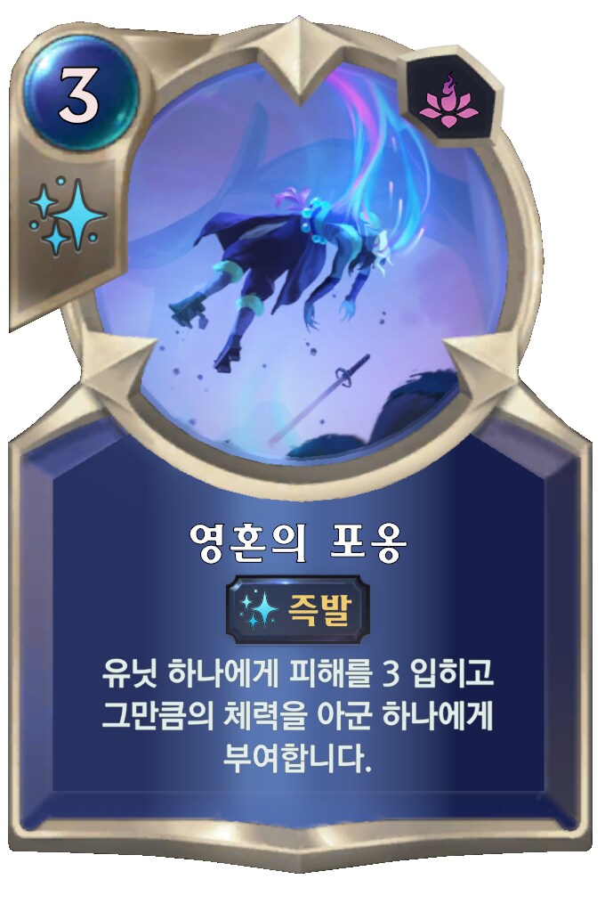 [레오룬] 6.8 패치 노트_50.png