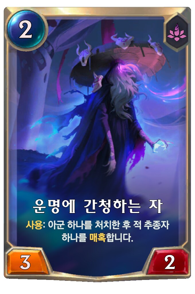 [레오룬] 6.8 패치 노트_52.png