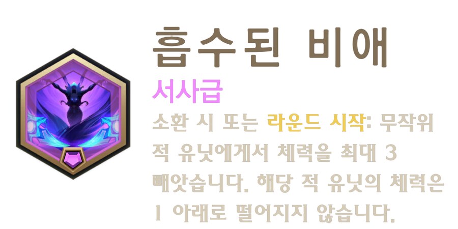 [레오룬] 6.8 패치 노트_63.png