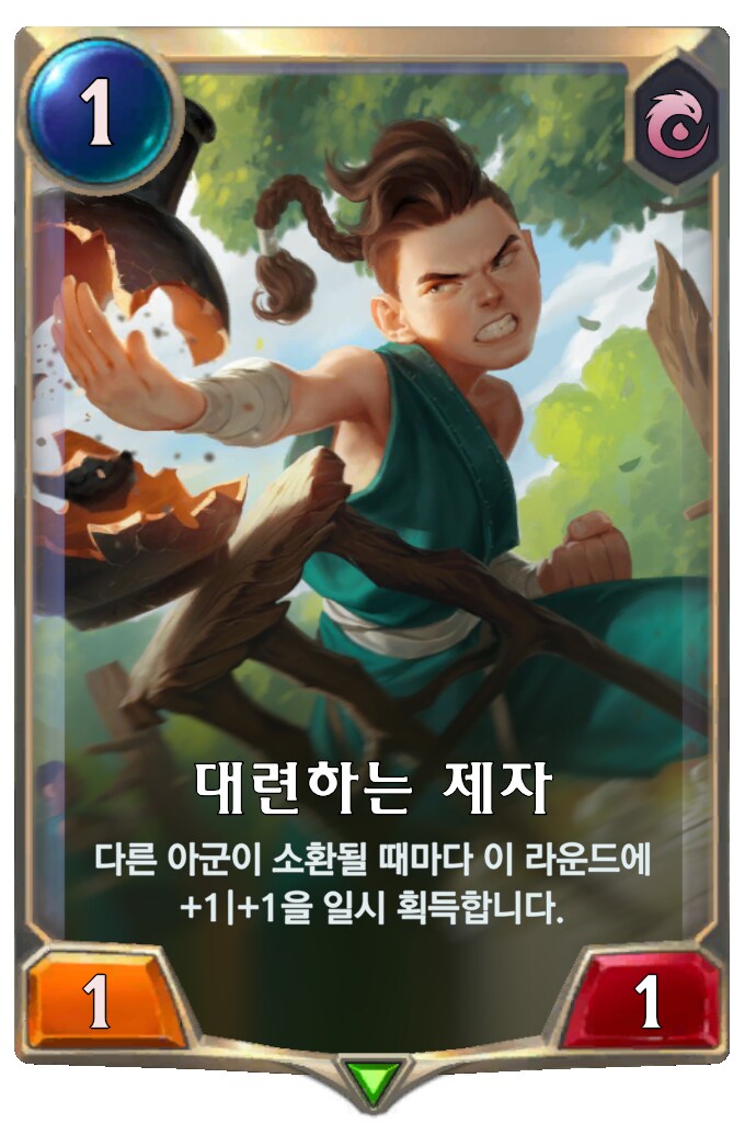 [레오룬] 6.8 패치 노트_70.png