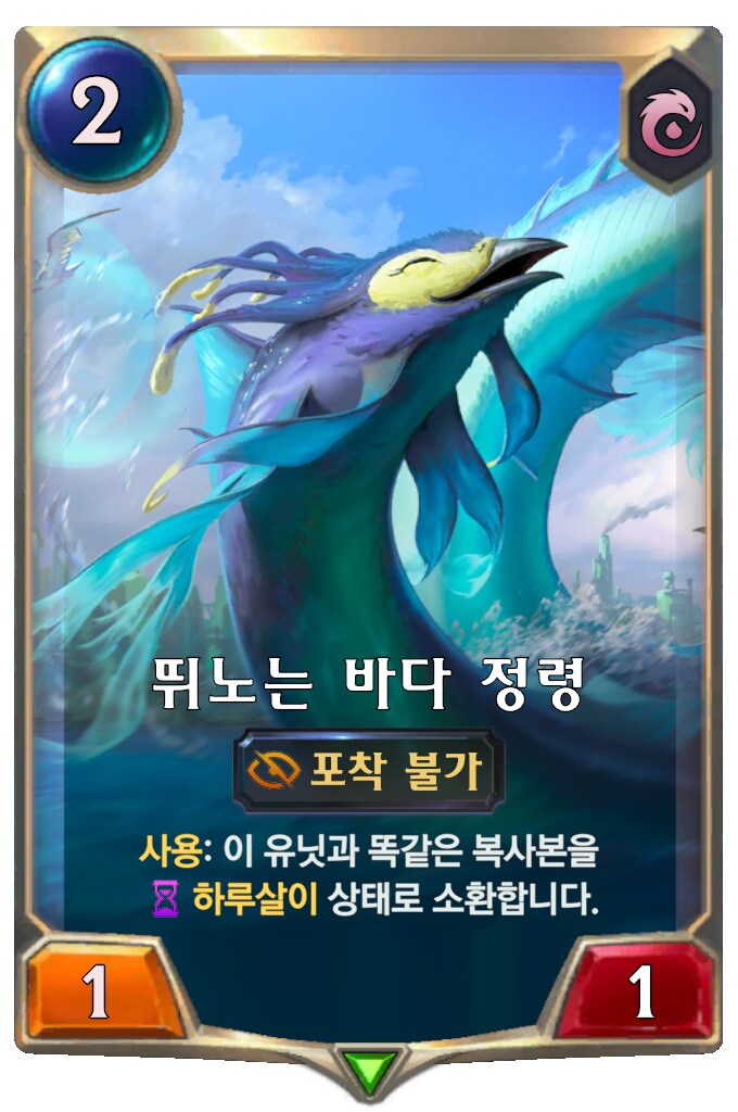 [레오룬] 6.8 패치 노트_68.png