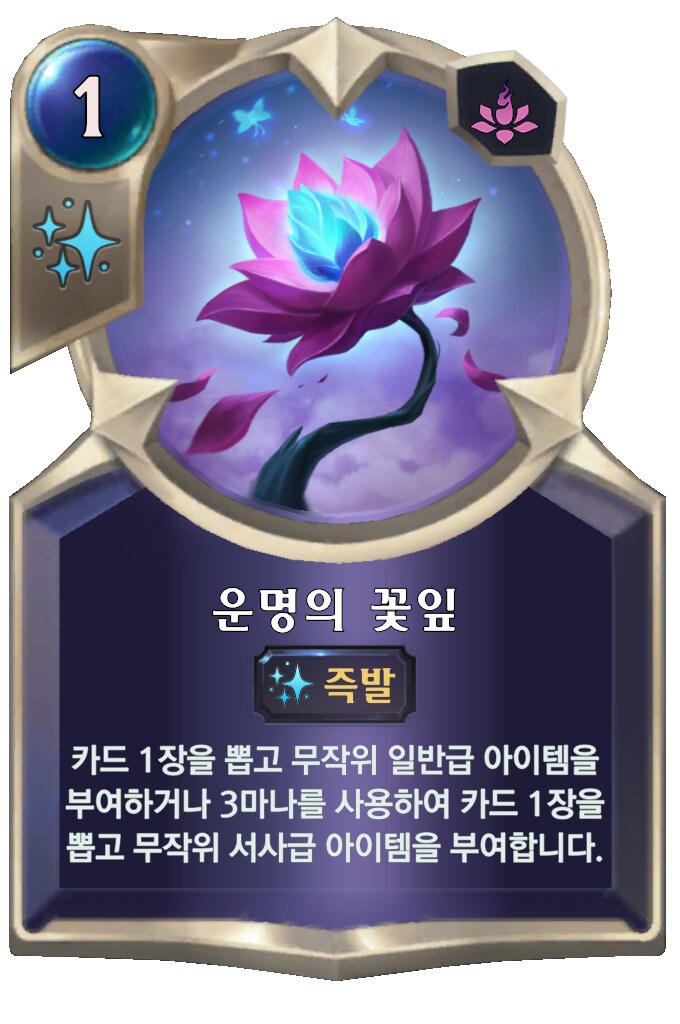 [레오룬] 6.8 패치 노트_67.png