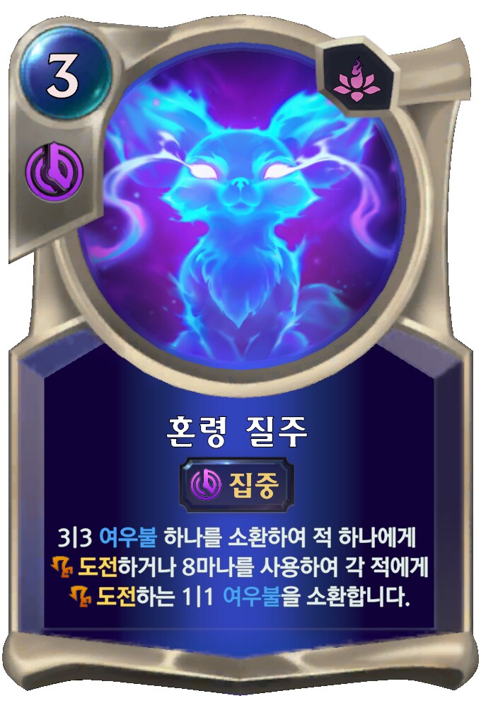 [레오룬] 6.8 패치 노트_72.png