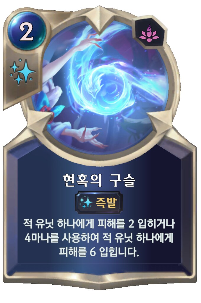 [레오룬] 6.8 패치 노트_71.png