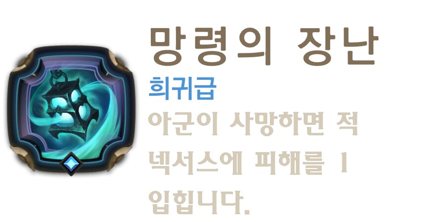 [레오룬] 6.8 패치 노트_77.png