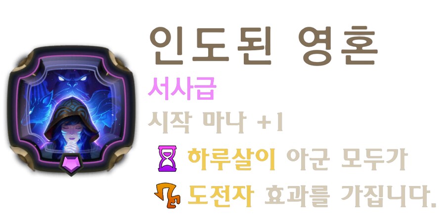 [레오룬] 6.8 패치 노트_75.png