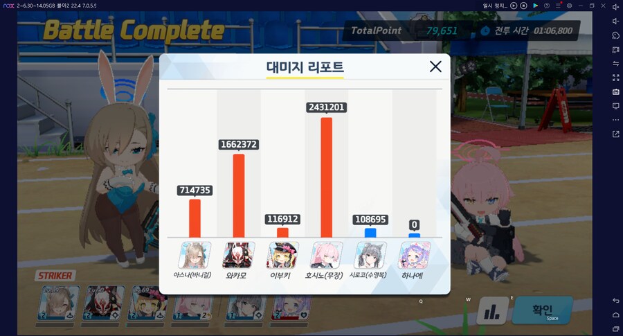 스압) 종전시 오토 140코인 연구 중... 메1~2_37.png