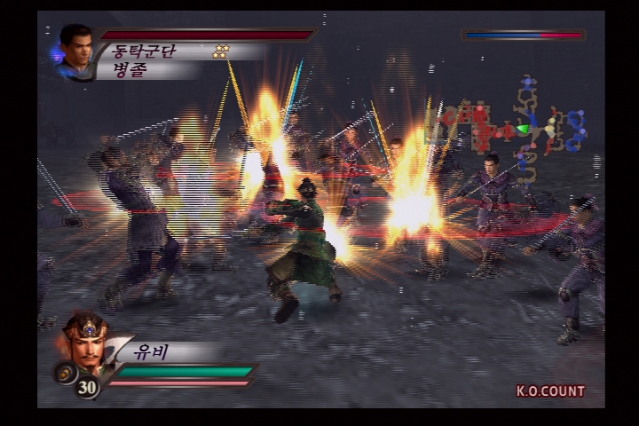 진 삼국무쌍 3_9.jpg