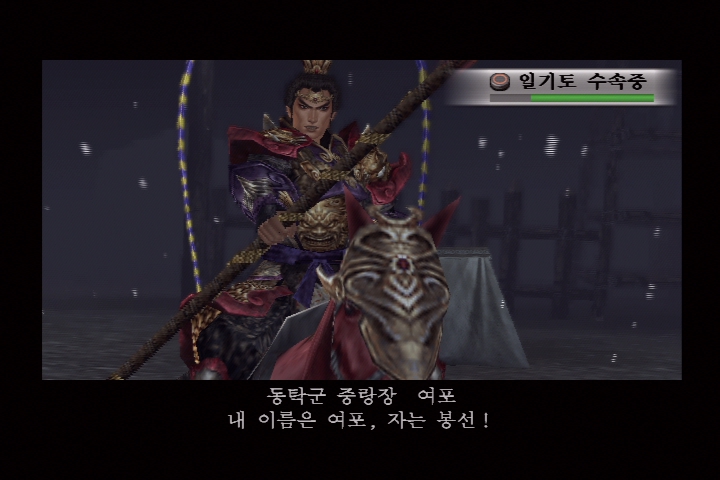 진 삼국무쌍 3_13.jpg