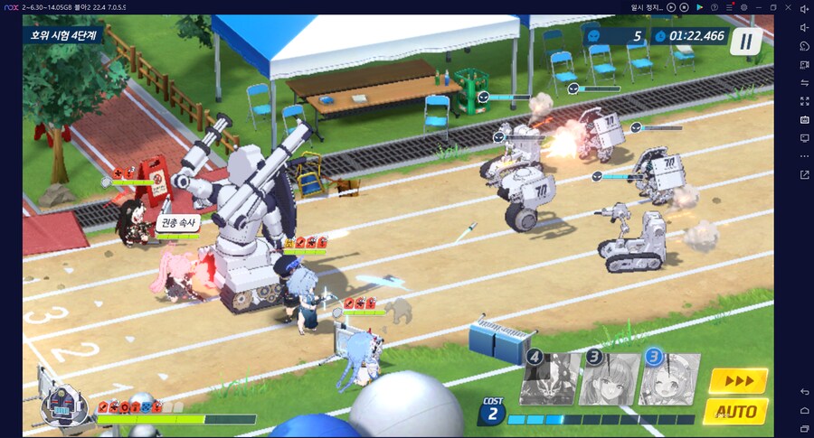 스압) 종전시 오토 140코인 연구 중... 메1~2_20.png