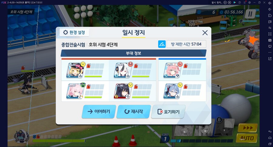 스압) 종전시 오토 140코인 연구 중... 메1~2_33.png