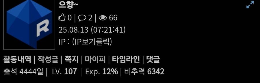 루리웹 큰일 난 이유_1.jpg