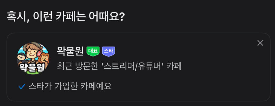 ㅇㅇㄱ) 혹시, 이런 카페는 어때요?_1.jpg