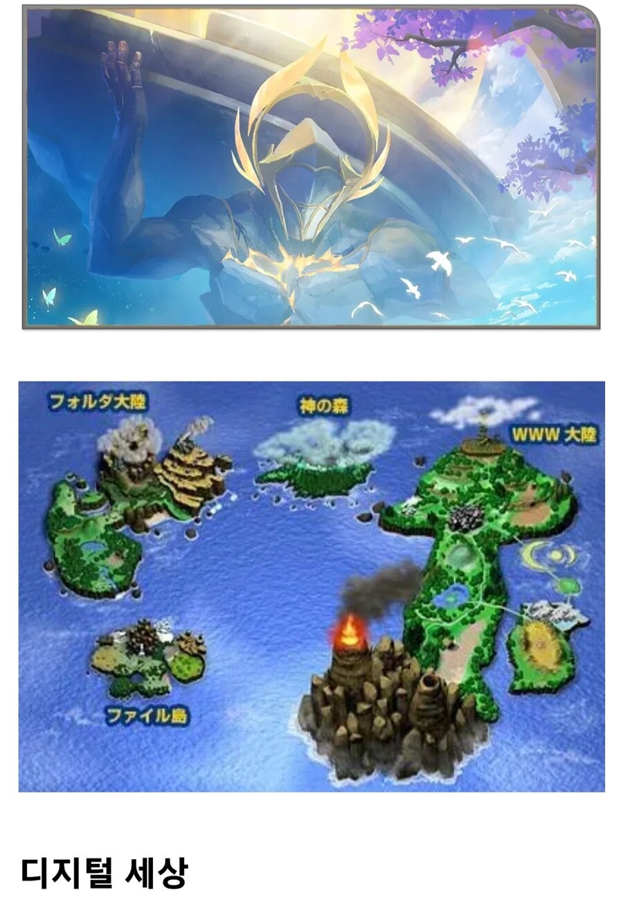 스타레일)표절 논란 떴냐?_1.jpg