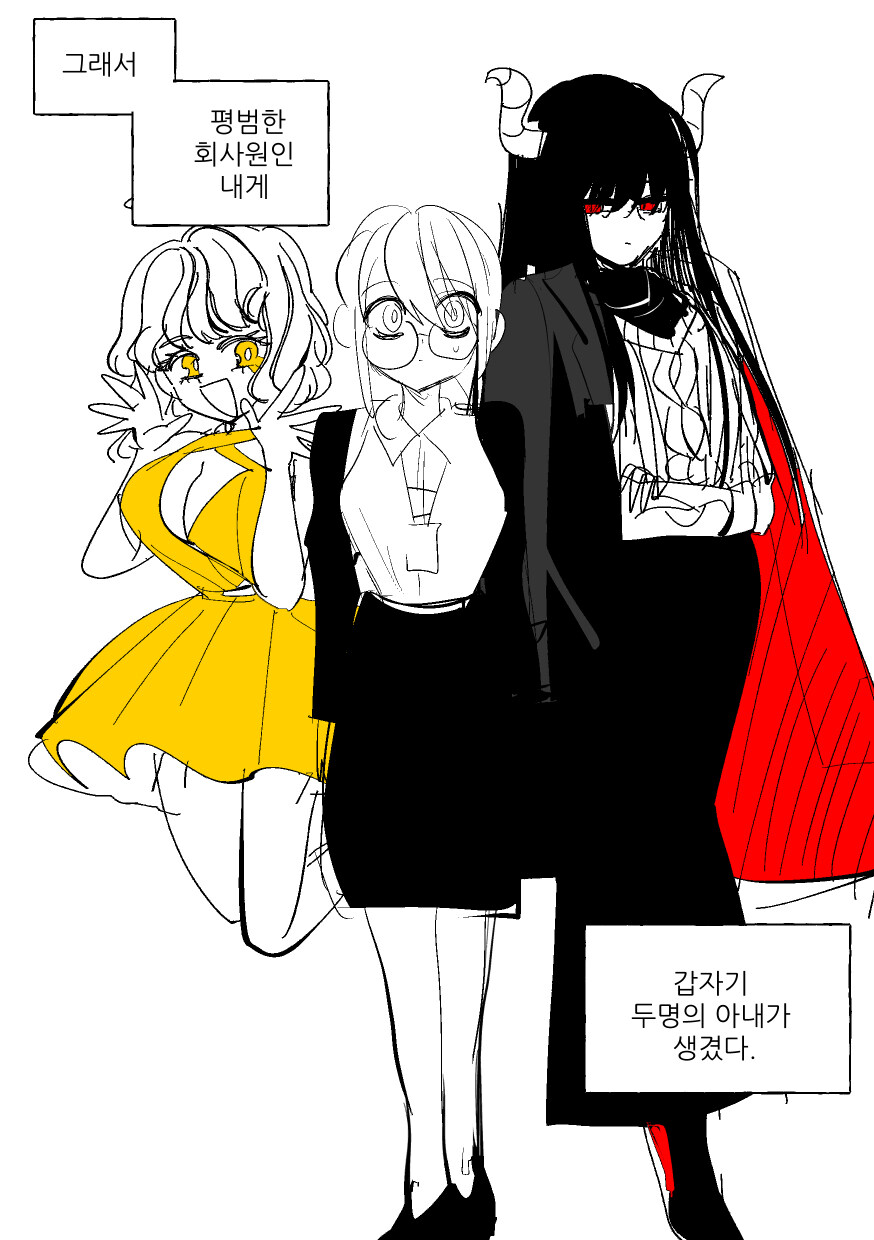 베스트 보고 올려보는 천사와 악마.toon_4.jpg
