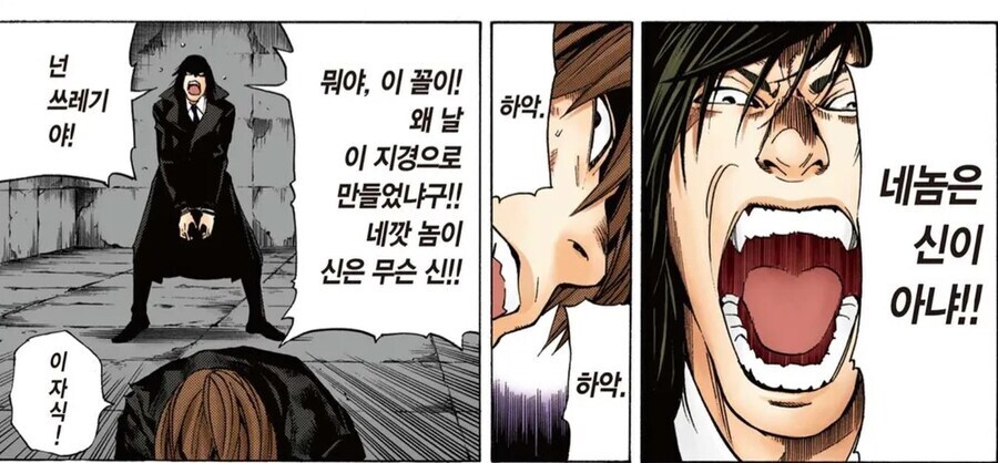 ㅇㅇㄱ) 새벽 떡밥을 놓친 유게이들을 위한 내전 사태 요약_2.jpg