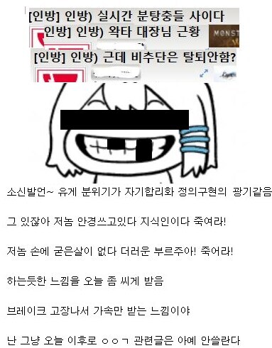 ㅇㅇㄱ) 새벽 떡밥을 놓친 유게이들을 위한 내전 사태 요약_4.jpg