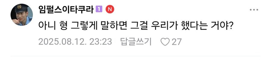 [ㅇㅇㄱ]아침에 눈을 뜨면 지난밤이 궁금하시죠?_2.png