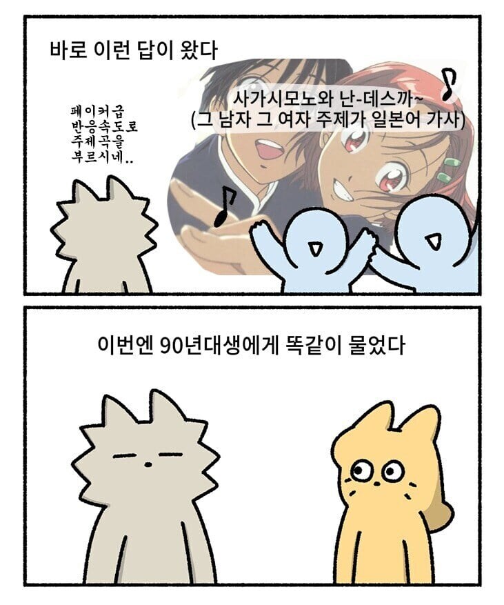 손쉽게 늙은 오타쿠를 구별하는법_2.jpg