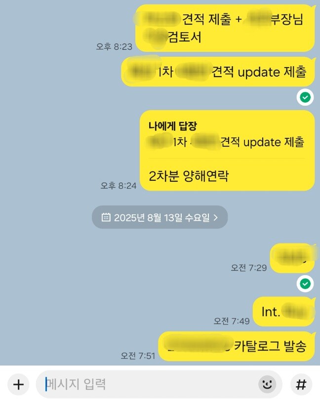 요 근래 들어서야 업무보며 겨우 깨달은거_1.jpg